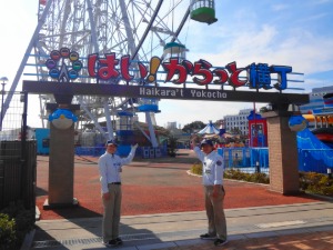 しものせき遊園地 はい！からっと横丁(泉陽興業株式会社) 未経験OK！遊園地の「運営 管理スタッフ」賞与年2回／残業少