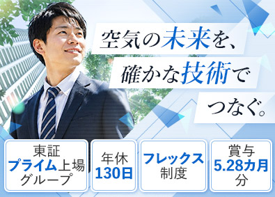 日本無機株式会社(ダイキングループ) 既存提案営業／賞与5.28カ月／年休130日／上場Grp