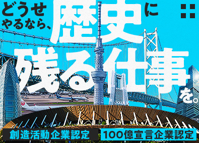 吉永機械株式会社 生産管理／未経験歓迎／賞与3.5カ月分／年間休日126日