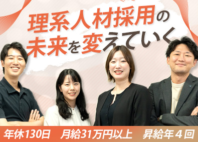 株式会社キャリア・ナビゲーション 法人営業／未経験歓迎／年休130日以上／成長率300%超え