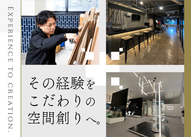 株式会社ＭＣクラフト 店舗内装施工管理／フレックス制／直行直帰OK／年休130日