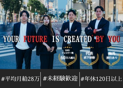 株式会社ＢＬＡＣＫ　ＣＯＲＰＯＲＡＴＩＯＮ 企業の成長を加速するSNSコンサル営業／未経験可／インセン有