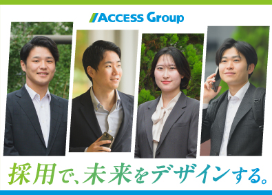 株式会社アクセスグループ・ホールディングス【スタンダード市場】 採用コンサルティング営業／未経験歓迎／月給31万円／土日祝休