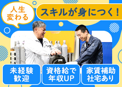 株式会社ＳＰＳ 未経験歓迎／技術スタッフ／年収700万円超多数／家賃補助あり