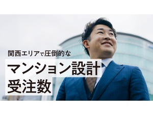 株式会社礎 法人営業／取引先は大手・中堅中心（既存メイン）賞与実績5カ月