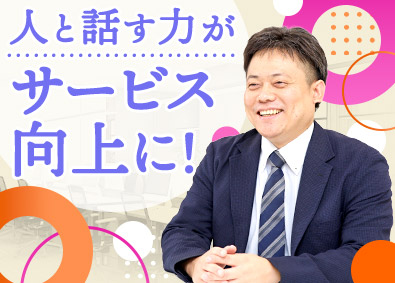 株式会社武蔵野（京都工場） カスタマーサポート／賞与5.2カ月／年休120以上／未経験可