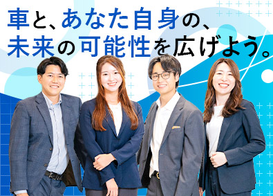株式会社タウ 法人営業／未経験歓迎／月給34.5万円以上／年休128日