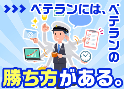 株式会社あんしんネットなごや(つばめあんしんネットグループ) 送迎ドライバー／賞与年3回／給与保証あり／ANmc01DV