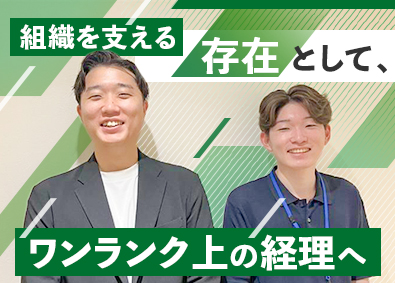 ベネリック株式会社 経理職／賞与5カ月分／年休124日以上／土日祝休み