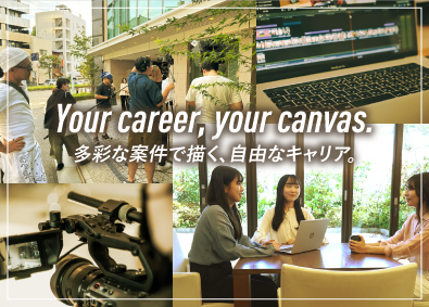 株式会社エル・アミティエ TV・Youtubeの映像制作／未経験歓迎／若手活躍中！