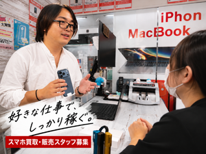 株式会社Ａｌｏｎａｔｉｏｎ スマホ販売スタッフ／未経験歓迎／2年目で年収700万も可能！