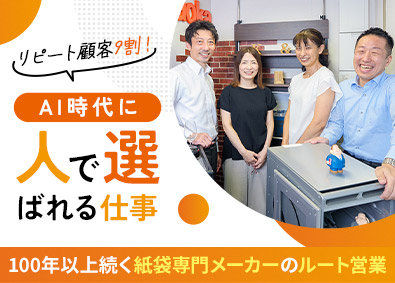 株式会社鯨岡 未経験歓迎！リピート9割！産業用紙袋専門メーカーのルート営業