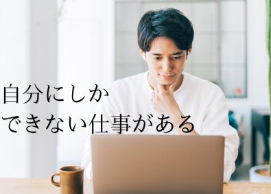株式会社ＧＮＮテクノロジー （GNNグループ） 施工図作成／福利厚生充実／入社祝い金20万円／家賃手当あり