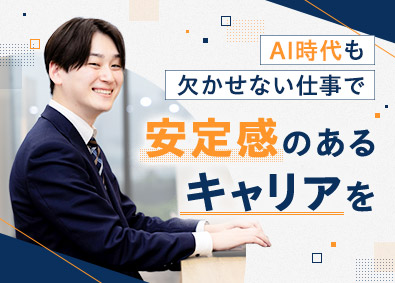 株式会社アーキ・ジャパン プロジェクト管理事務／事務経験を活かせる／月収例35万円～