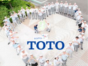 ＴＯＴＯサニテクノ株式会社 製造スタッフ／年休123日／前年度賞与5.2ヶ月／未経験可
