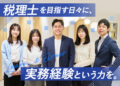 IKP税理士法人(IKPグループ) 経理サポート／税理士受験生歓迎／在宅勤務あり／土日祝休み