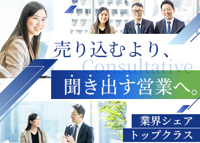 アルフレッサ株式会社 医薬品ルート営業／業界未経験歓迎／フレックス制／年休125日
