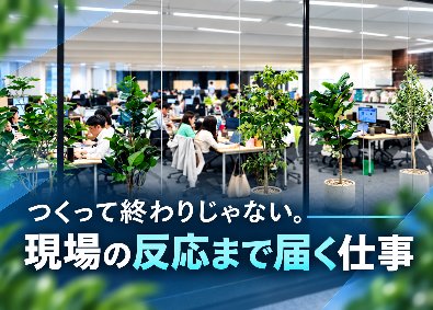 株式会社リカーマウンテン Webコーダー／制作会社経験者歓迎／残業月0～6時間