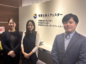 株式会社チェスター 不動産事務／17時退社・月給25万円～・賞与年2回・土日祝休