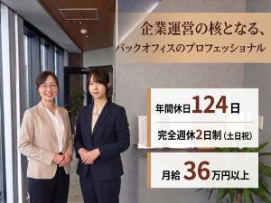 ＧＸエンジニアリング株式会社 人事管理職／初の採用責任者 ／再エネ成長企業／大宮駅徒歩6分