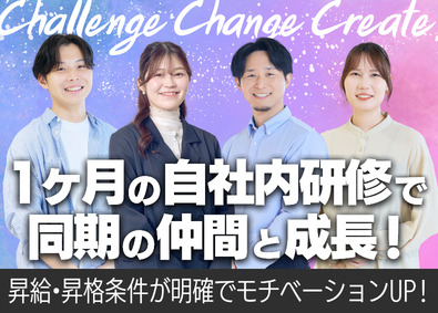 株式会社ソシアス ITサポート事務／未経験入社81%／フルリモ有／年休130日