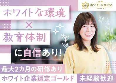 株式会社オープンアップコンストラクション（旧株式会社夢真） 事務サポ／ホワイト企業認定／教育体制充実／未経験可／2／o