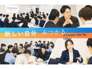 株式会社三富 営業アシスタント／昨年賞与平均130万円／充実の育成制度