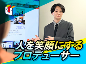 株式会社ユニモト 企画営業／プロデューサー（映像・Web・デザイン）／大手取引