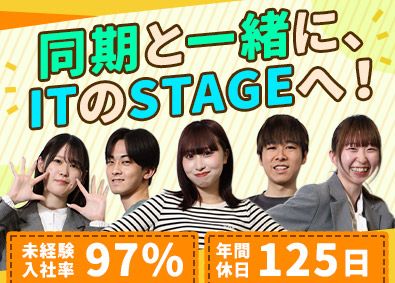 株式会社悟空テクノロジーズ(ボードルアグループ) ゲーム・アプリのテスター／年休125日／残業ほぼ0／即内定