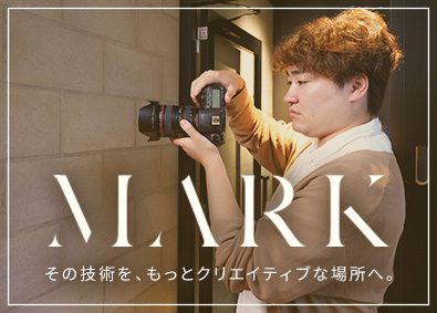 株式会社ＭＡＲＫ CG制作を支えるテクニカルスタッフ／転勤なし／福利厚生充実