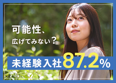 サングローブ株式会社 WEB系総合職（営業・企画）／残業月10時間以下！未経験OK