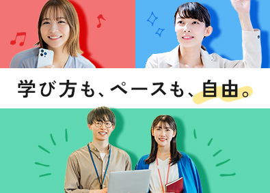 株式会社スタッフサービス　エンジニアリング事業本部 専任講師と学べるITエンジニア／研修講座130種・超少数体制