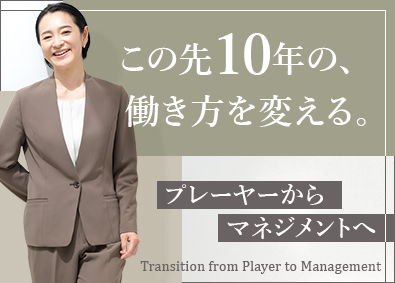 株式会社リクルートスタッフィング(リクルートグループ) 事務プロジェクトの運営（大手案件多数／キャリアの相談OK）