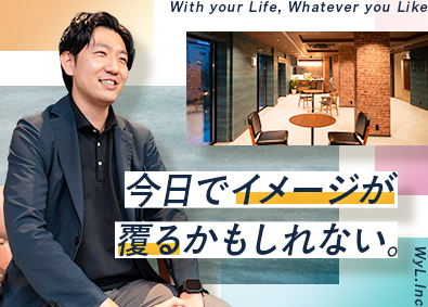 ＷｙＬ株式会社 生活サポーター／月給30万円～／年休120日／残業月10h程