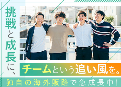 Ｔｒｅｅａｄ株式会社 リユース営業／未経験歓迎／反響中心／年休125日・土日祝休み