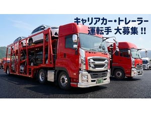 松豊産業株式会社 トレーラードライバー／年間休日120日（土日休み）