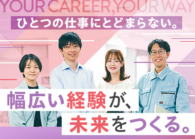 大阪府住宅供給公社 事務系総合職／未経験歓迎／月給26万円以上／土日祝休み