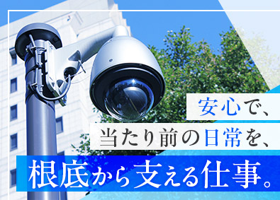 日本防犯カメラ株式会社 防犯カメラの法人営業／直行直帰可／年休126日／残業月10h