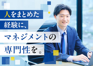 株式会社アーキ・ジャパン 未経験から育てる前提の施工管理／手に職つける／年休120日超
