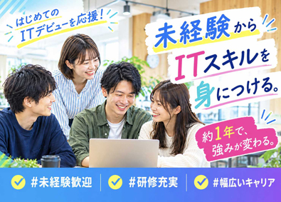 有限会社 Ａ・Ｓ・Ｓ Webクリエイター／オープニング募集／フルリモ可／充実研修
