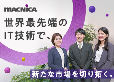 株式会社マクニカ IT営業／業界未経験歓迎／年休125日／裁量大きく若手が活躍