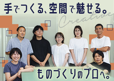 株式会社アートクリエイティブスタジオ 装飾物・ポップアップ等の制作／年休128日／完全週休2日制
