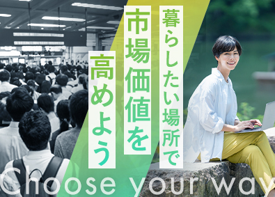 株式会社アイエスエフネット インフラエンジニア／有休取得率88％・残業7.3H・転勤なし