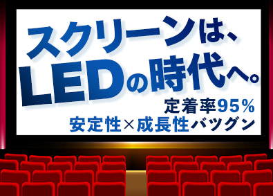 株式会社近畿エデュケーションセンター 既存中心メーカー営業／埼玉／年休120日／土日祝休／転勤無