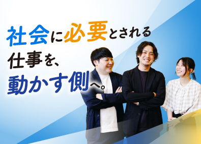 株式会社ｍｏｏｂｌｅ 人事・マーケ・店舗開発／土日祝休み／2年で管理職昇進実績あり