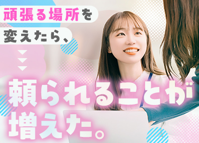 アデコ株式会社 事務職／未経験OK／20～30代活躍中／土日祝休／残業少なめ