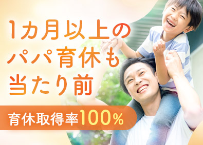 遠州鉄道株式会社(遠鉄グループ) 保険コンサルタント／既存客のみ／新規開拓なし／経費負担なし