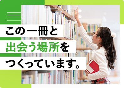 キハラ株式会社 図書館用品や家具等の検品・組立・設置／未経験歓迎／土日祝休み