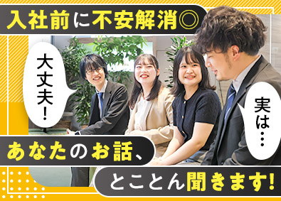 ＣＬＩＮＫＳ株式会社 0928／未経験歓迎のITサポート事務／在宅勤務可／土日祝休
