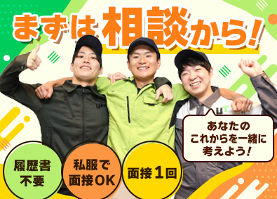 ＵＴグループ合同募集(ＵＴエイム株式会社・ＵＴエージェント株式会社) 製造・倉庫スタッフ／月収例42万円／面接1回／未経験歓迎